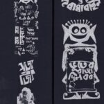 BOB Bookmark Series 1 (Satyajit Ray)